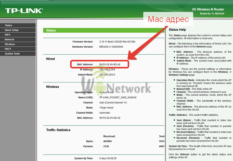 mac адрес в tplink