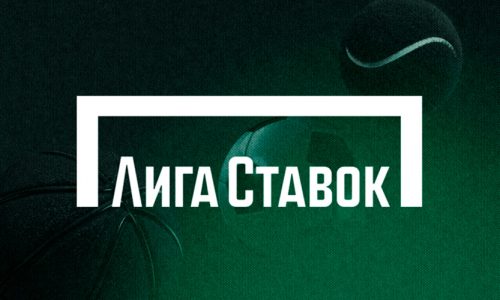 Лига Ставок