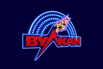 Клуб Вулкан